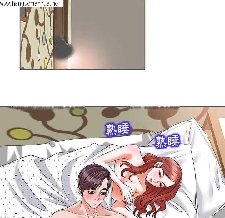 韩国漫画小心不要爱上你韩漫_小心不要爱上你-第14话在线免费阅读-韩国漫画-第57张图片