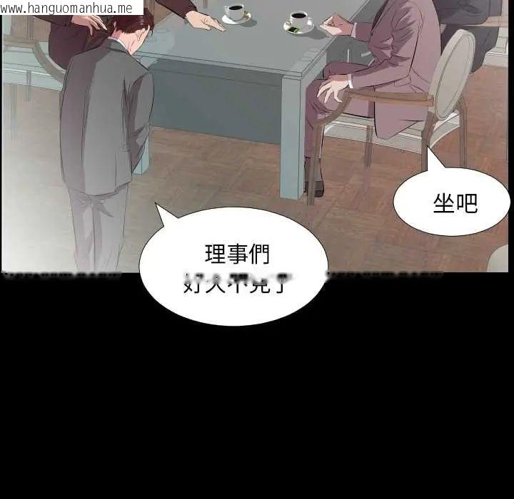 韩国漫画熟男第二春韩漫_熟男第二春-第20话在线免费阅读-韩国漫画-第40张图片
