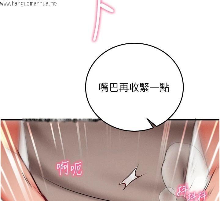 韩国漫画催眠偷心计韩漫_催眠偷心计-第31话-生涩的处女味最赞了在线免费阅读-韩国漫画-第188张图片