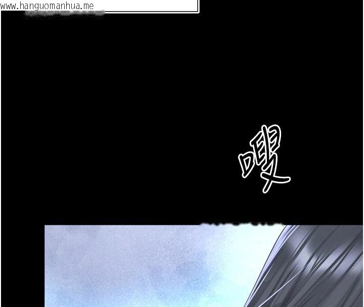 韩国漫画越线咨询韩漫_越线咨询-第35话-母狗来安慰主人了在线免费阅读-韩国漫画-第46张图片