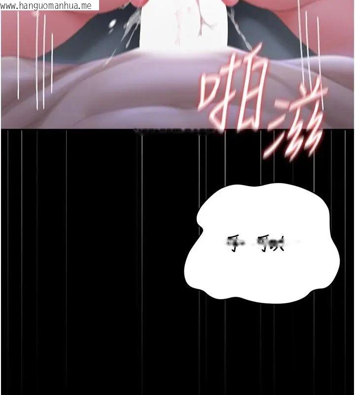 韩国漫画猎艳管理员韩漫_猎艳管理员-第54话-这是为妳打造的空间在线免费阅读-韩国漫画-第72张图片