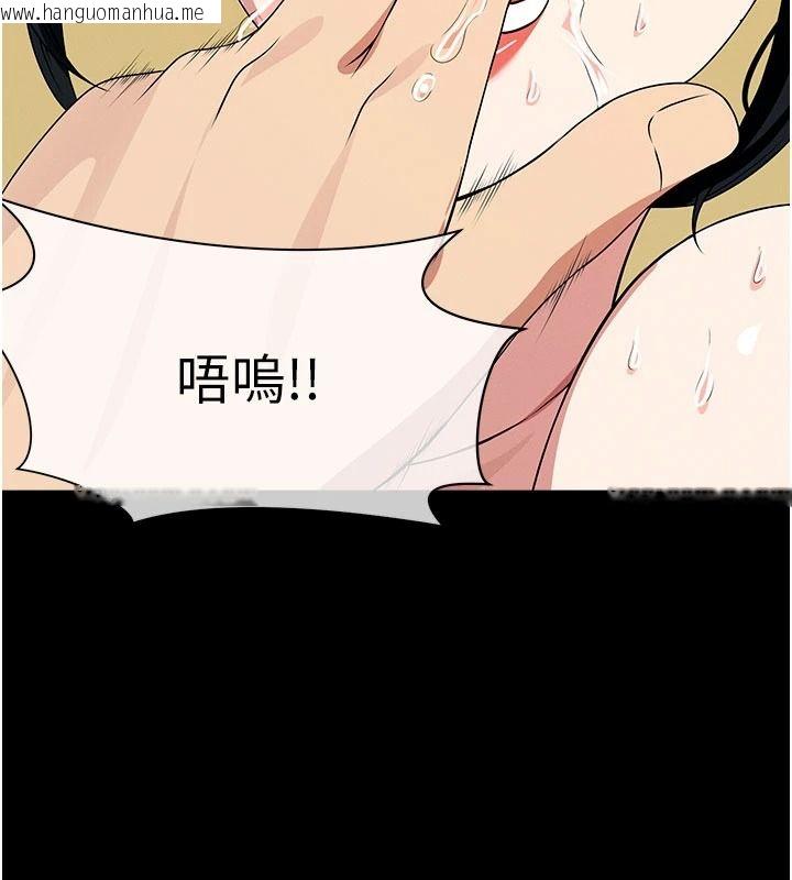 韩国漫画尸变家园:以身相许韩漫_尸变家园:以身相许-第59话-被巨雕征服在线免费阅读-韩国漫画-第2张图片