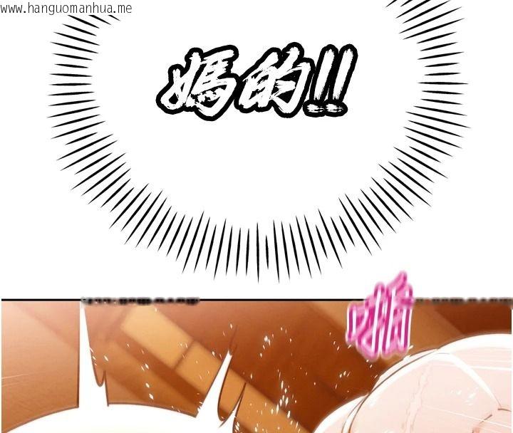 韩国漫画暴君会长的娇媳们韩漫_暴君会长的娇媳们-第54话-老婆淫荡的样子在线免费阅读-韩国漫画-第64张图片