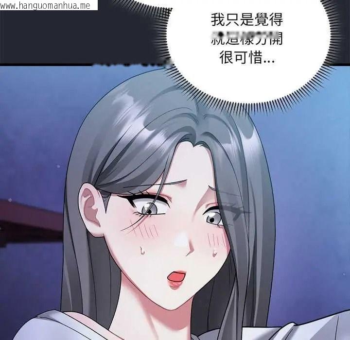 韩国漫画唬烂也没关系韩漫_唬烂也没关系-第6话在线免费阅读-韩国漫画-第72张图片