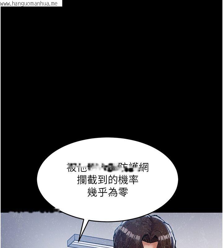 韩国漫画衣锦还乡韩漫_衣锦还乡-第58话-你这老头真是白活了啊在线免费阅读-韩国漫画-第46张图片