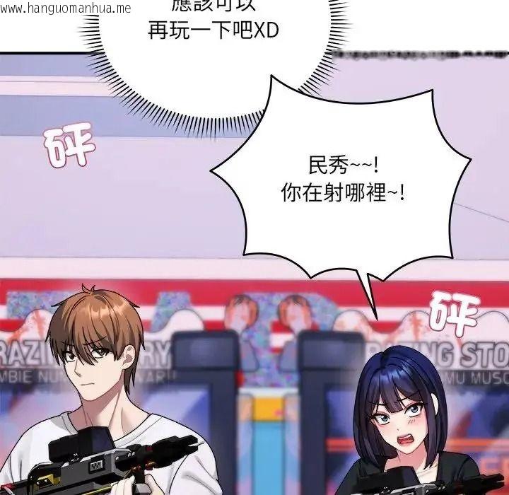 韩国漫画唬烂也没关系韩漫_唬烂也没关系-第3话在线免费阅读-韩国漫画-第85张图片
