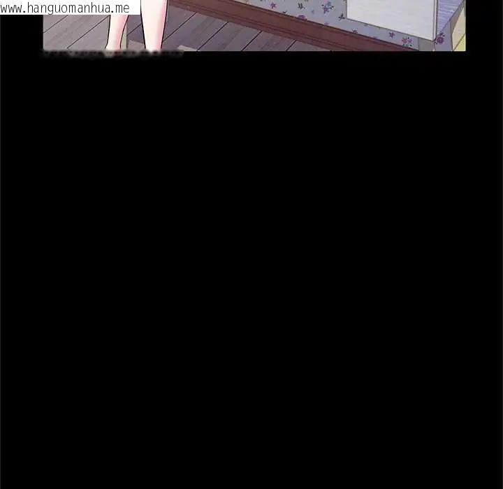 韩国漫画窥探未来的代价韩漫_窥探未来的代价-第4话在线免费阅读-韩国漫画-第8张图片