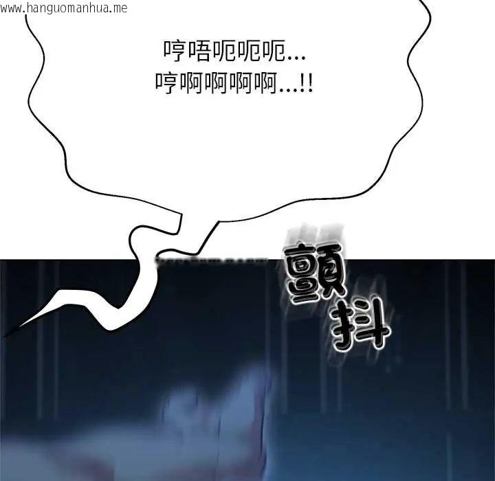 韩国漫画黑帮千金养成记/刺龙刺凤的女友韩漫_黑帮千金养成记/刺龙刺凤的女友-第38话在线免费阅读-韩国漫画-第121张图片