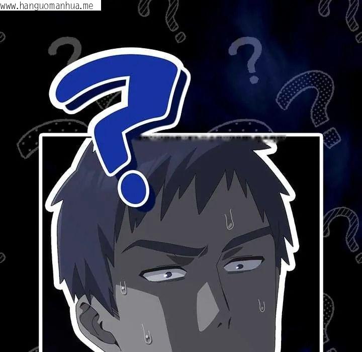 韩国漫画与众不同的兄妹/我家的掌上明珠韩漫_与众不同的兄妹/我家的掌上明珠-第62话在线免费阅读-韩国漫画-第11张图片