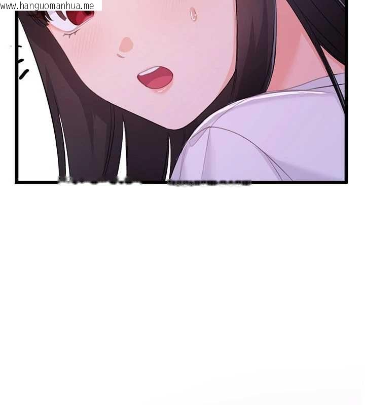 韩国漫画恋爱作弊百科韩漫_恋爱作弊百科-第8话-跑来底迪家偷原味内裤在线免费阅读-韩国漫画-第177张图片
