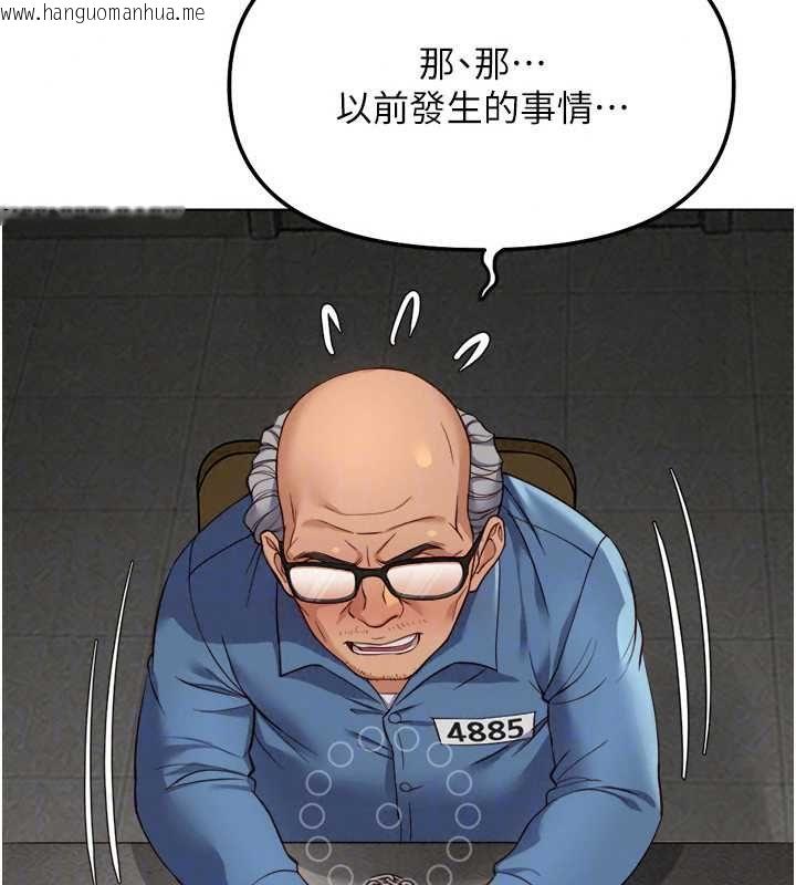 韩国漫画鲁蛇社畜的金手指韩漫_鲁蛇社畜的金手指-第82话-靠常识运转的世界在线免费阅读-韩国漫画-第36张图片
