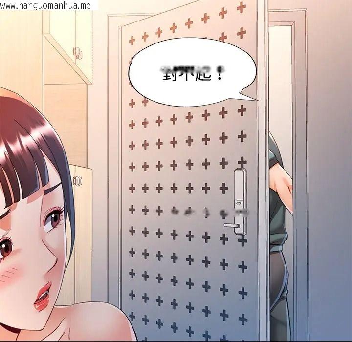 韩国漫画可以爱你吗/似曾相识的她韩漫_可以爱你吗/似曾相识的她-第117话在线免费阅读-韩国漫画-第35张图片