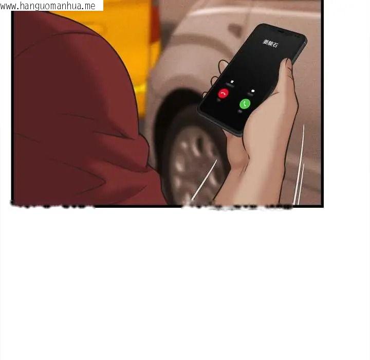 韩国漫画她们的夜晚属于我/与人妻有个秘密韩漫_她们的夜晚属于我/与人妻有个秘密-第56话在线免费阅读-韩国漫画-第28张图片