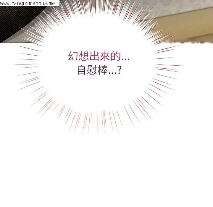 韩国漫画配角的生存任务韩漫_配角的生存任务-第76话在线免费阅读-韩国漫画-第123张图片