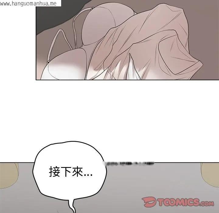 韩国漫画最后的冲刺/冲刺重考班韩漫_最后的冲刺/冲刺重考班-第72话在线免费阅读-韩国漫画-第156张图片