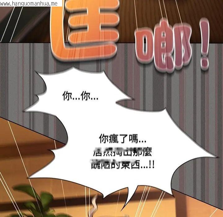 韩国漫画神圣陷阱/中了传教士的美人计韩漫_神圣陷阱/中了传教士的美人计-第50话在线免费阅读-韩国漫画-第84张图片