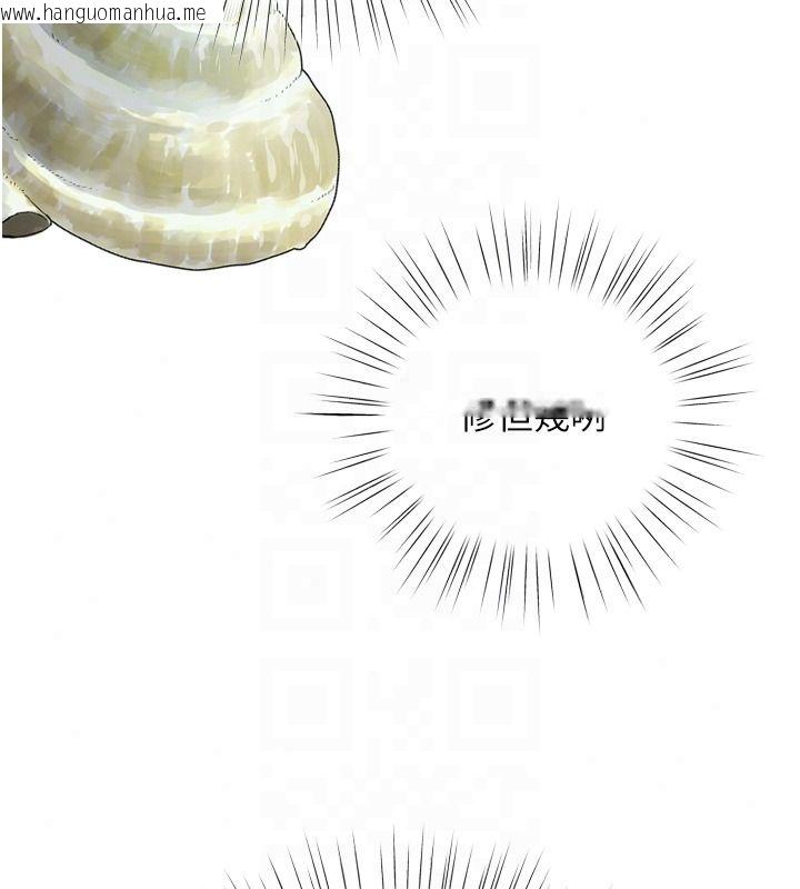 韩国漫画逆转食物链韩漫_逆转食物链-第8话-独立自主的过程在线免费阅读-韩国漫画-第191张图片