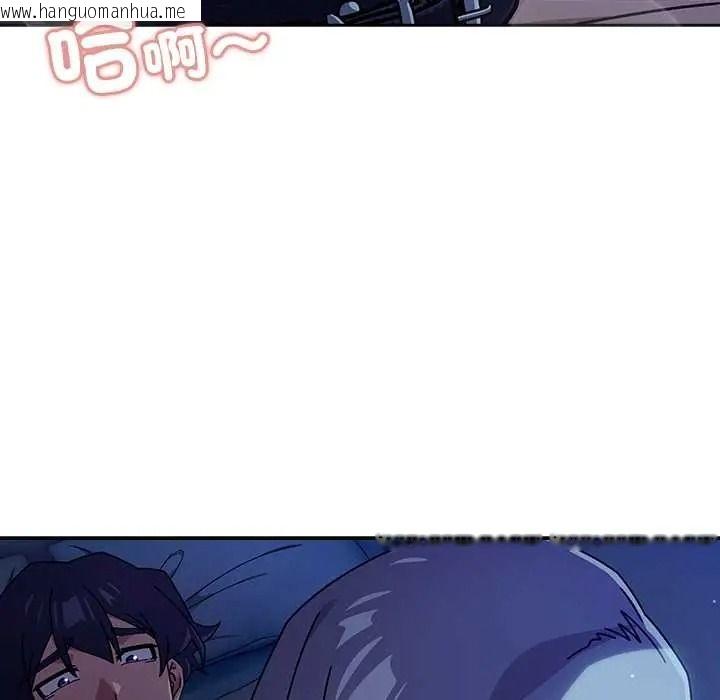 韩国漫画调教开关：第二季韩漫_调教开关：第二季-第50话在线免费阅读-韩国漫画-第100张图片