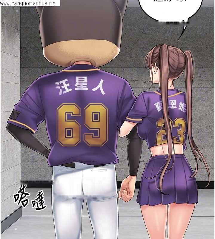 韩国漫画我的in援团韩漫_我的in援团-第10话-阿姨也想要肉棒…在线免费阅读-韩国漫画-第59张图片