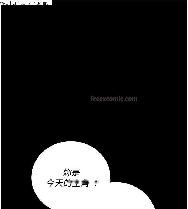 韩国漫画借妻条约韩漫_借妻条约-第58话-在睡梦中被侵犯的小穴在线免费阅读-韩国漫画-第30张图片