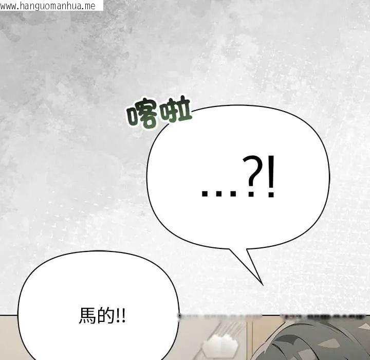 韩国漫画夫妇游戏/夫妇挑战赛韩漫_夫妇游戏/夫妇挑战赛-第89话在线免费阅读-韩国漫画-第141张图片
