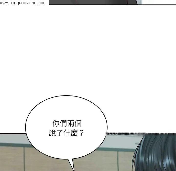 韩国漫画财阀家的女婿韩漫_财阀家的女婿-第93话在线免费阅读-韩国漫画-第38张图片