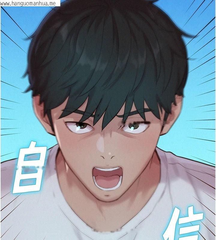 韩国漫画一发致富韩漫_一发致富-第5话-快点张开双腿吧在线免费阅读-韩国漫画-第69张图片