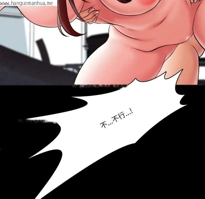 韩国漫画梦幻家教韩漫_梦幻家教-第17话在线免费阅读-韩国漫画-第148张图片