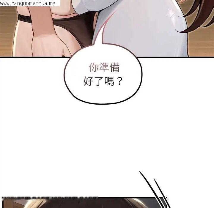 韩国漫画异世界骑士团长韩漫_异世界骑士团长-第80话在线免费阅读-韩国漫画-第131张图片