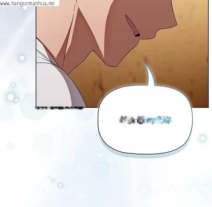 韩国漫画客制化诱惑韩漫_客制化诱惑-第6话在线免费阅读-韩国漫画-第12张图片