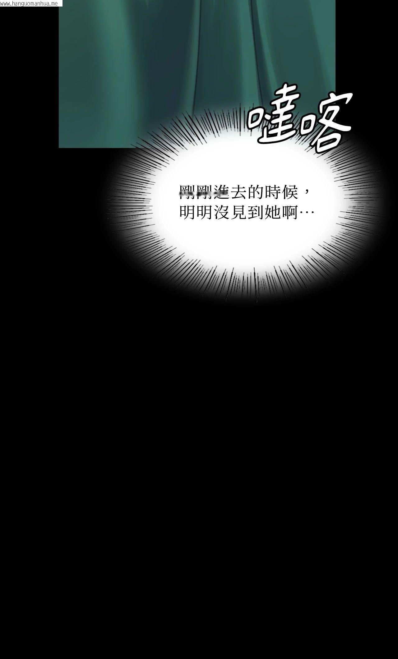韩国漫画小姐韩漫_小姐-第155话在线免费阅读-韩国漫画-第64张图片