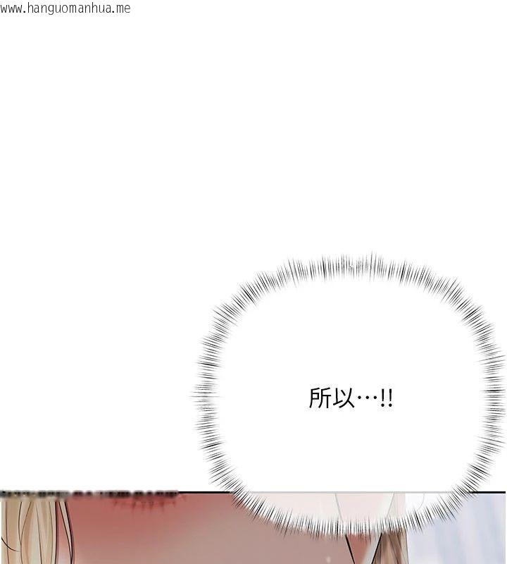 韩国漫画欲债韩漫_欲债-第22话-组长的诡计在线免费阅读-韩国漫画-第110张图片