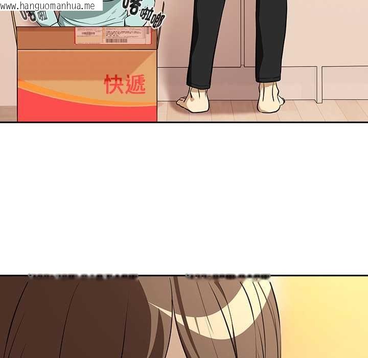 韩国漫画下班后的例行恋爱/下班后的秘密关系韩漫_下班后的例行恋爱/下班后的秘密关系-第118话在线免费阅读-韩国漫画-第62张图片