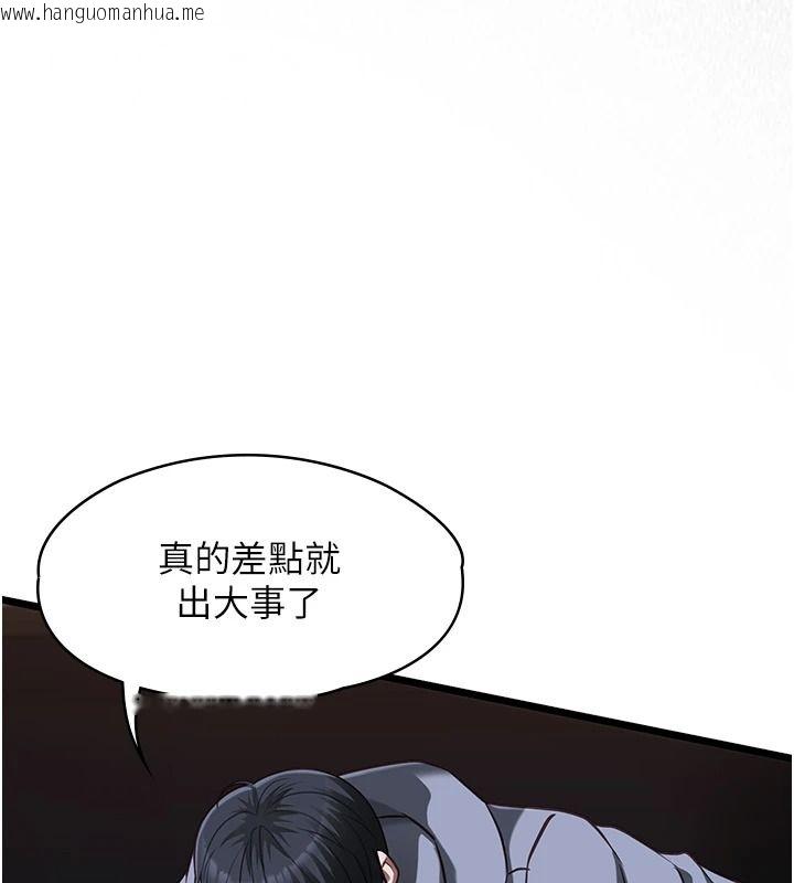 韩国漫画女友不能说的事韩漫_女友不能说的事-第27话-堕落宣言在线免费阅读-韩国漫画-第62张图片