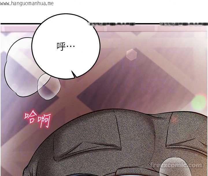 韩国漫画催眠偷心计韩漫_催眠偷心计-第31话-生涩的处女味最赞了在线免费阅读-韩国漫画-第135张图片