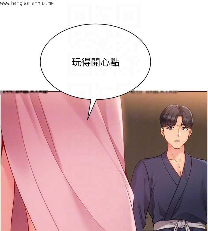 韩国漫画Set-up!排球少女韩漫_Set-up!排球少女-第112话-偷听女人的秘密在线免费阅读-韩国漫画-第44张图片
