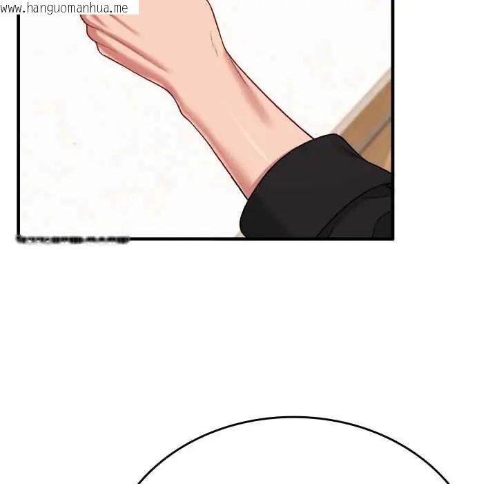 韩国漫画不一样的甜点韩漫_不一样的甜点-第11话在线免费阅读-韩国漫画-第111张图片