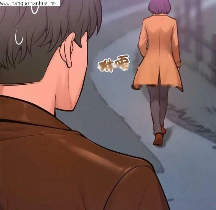 韩国漫画不只是朋友韩漫_不只是朋友-第27话在线免费阅读-韩国漫画-第149张图片