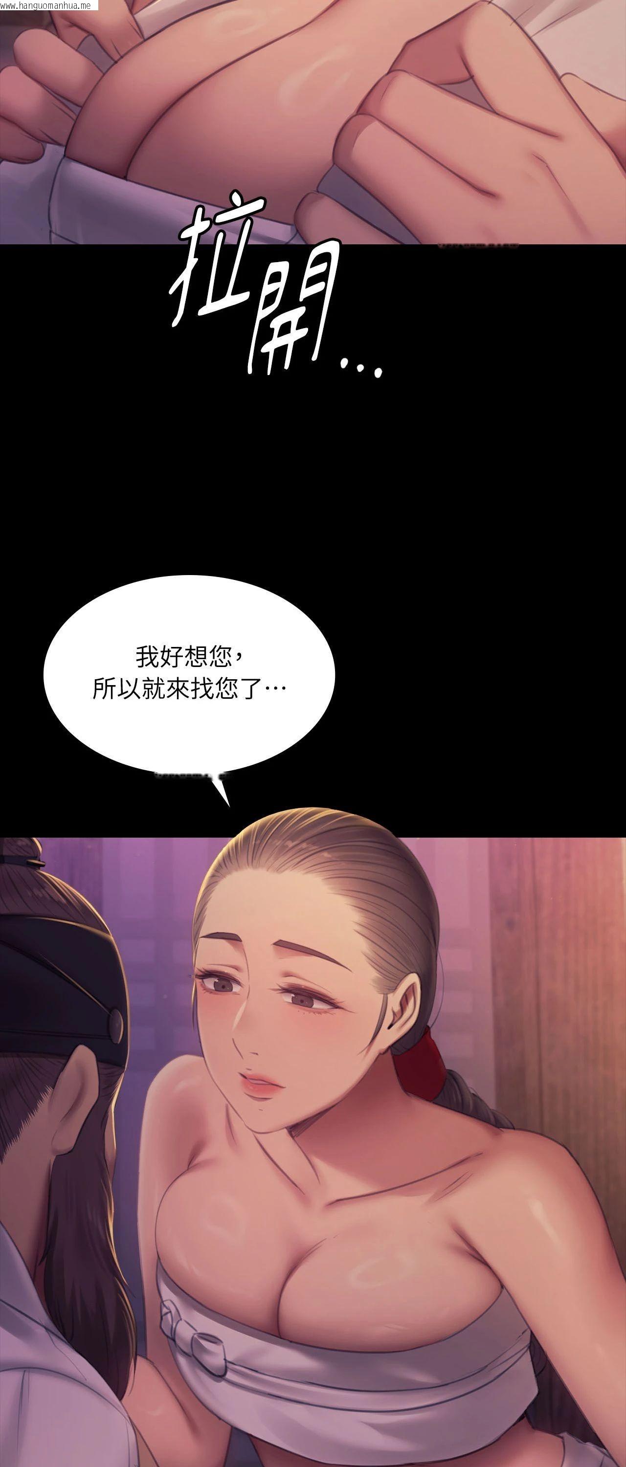 韩国漫画小姐韩漫_小姐-第161话在线免费阅读-韩国漫画-第3张图片