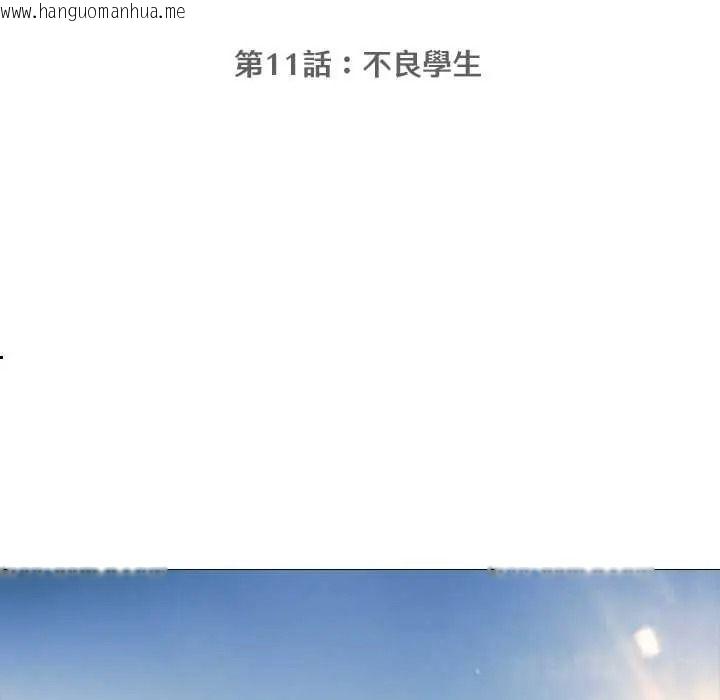韩国漫画公寓生存游戏韩漫_公寓生存游戏-第11话在线免费阅读-韩国漫画-第17张图片