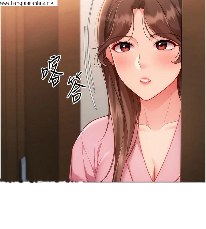 韩国漫画Set-up!排球少女韩漫_Set-up!排球少女-第112话-偷听女人的秘密在线免费阅读-韩国漫画-第72张图片