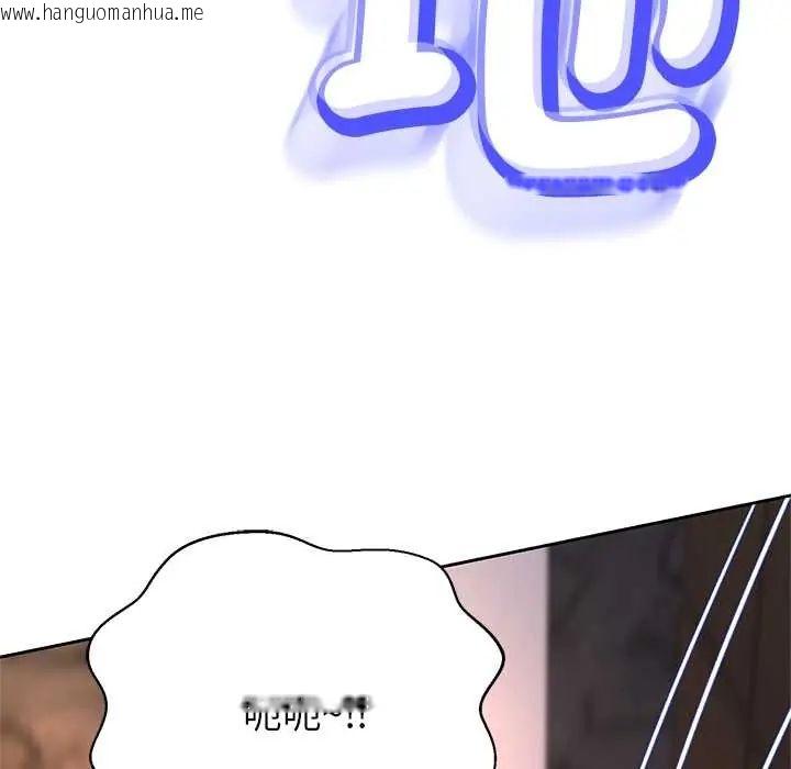韩国漫画黑帮千金养成记/刺龙刺凤的女友韩漫_黑帮千金养成记/刺龙刺凤的女友-第38话在线免费阅读-韩国漫画-第191张图片