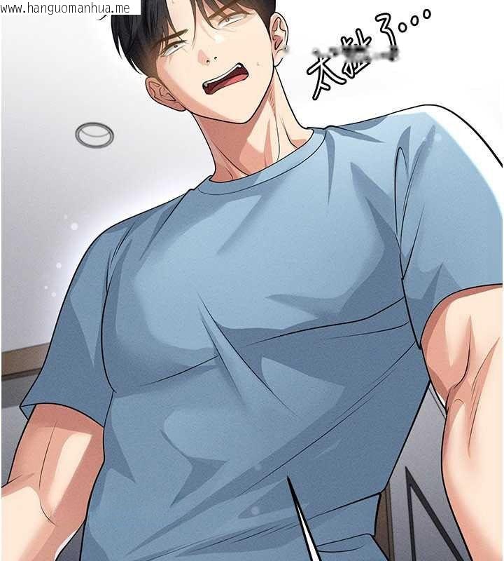韩国漫画足球型男脱单指南韩漫_足球型男脱单指南-第78话-成为西甲豪门的一员在线免费阅读-韩国漫画-第87张图片