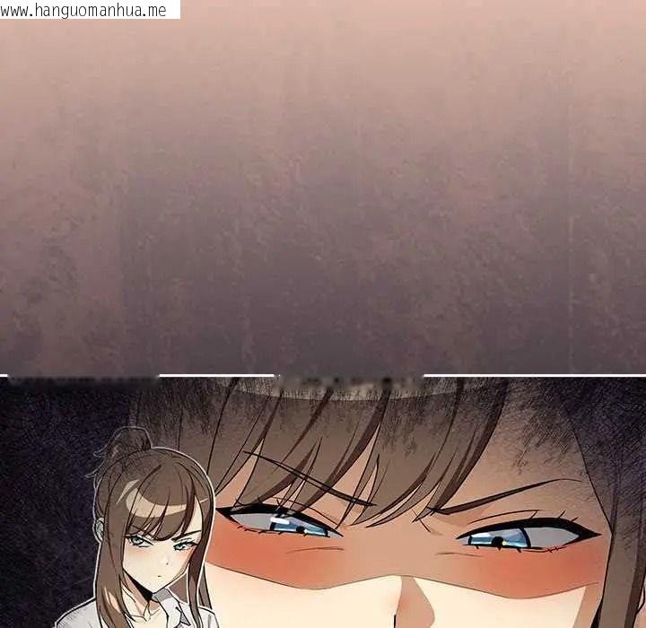 韩国漫画下班后的例行恋爱/下班后的秘密关系韩漫_下班后的例行恋爱/下班后的秘密关系-第121话在线免费阅读-韩国漫画-第54张图片