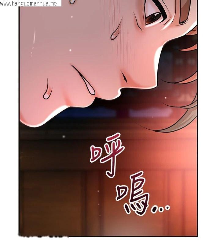 韩国漫画花容湿色:取花点韩漫_花容湿色:取花点-第116话-洪水爆发的夫人在线免费阅读-韩国漫画-第3张图片