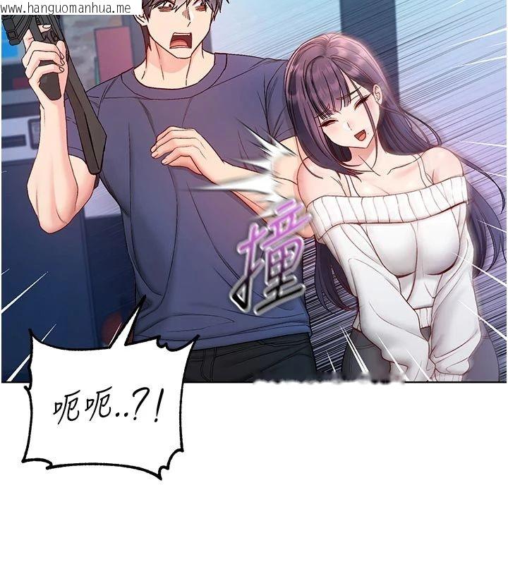 韩国漫画不纯吸血鬼韩漫_不纯吸血鬼-第30话-满足姐姐任性的要求在线免费阅读-韩国漫画-第50张图片