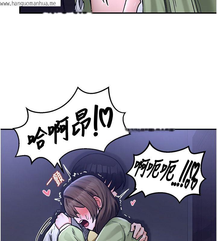 韩国漫画这一世我要开后宫韩漫_这一世我要开后宫-第19话-在蕾依危险期疯狂炒饭在线免费阅读-韩国漫画-第49张图片