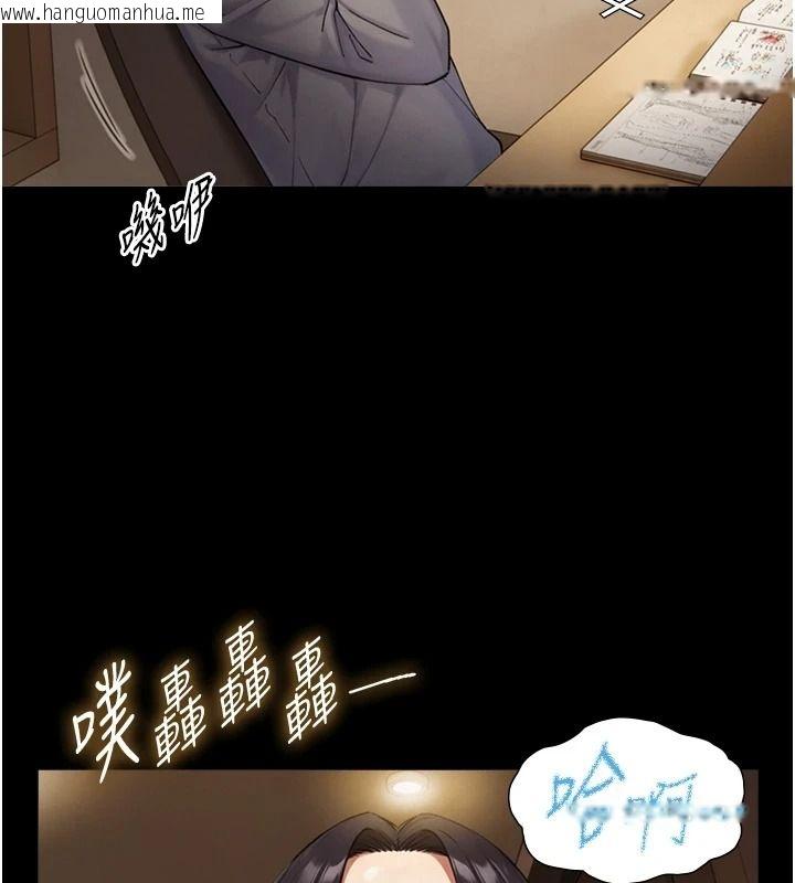 韩国漫画与生巨来韩漫_与生巨来-第38话-我们不能越过那条线在线免费阅读-韩国漫画-第23张图片