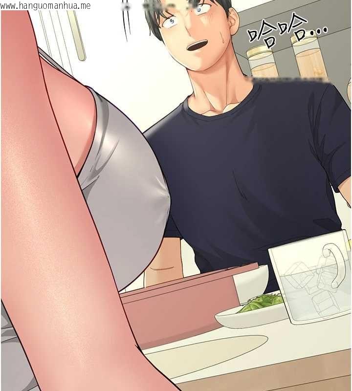 韩国漫画砲友满屋韩漫_砲友满屋-第14话-满脑子都是继母在线免费阅读-韩国漫画-第121张图片