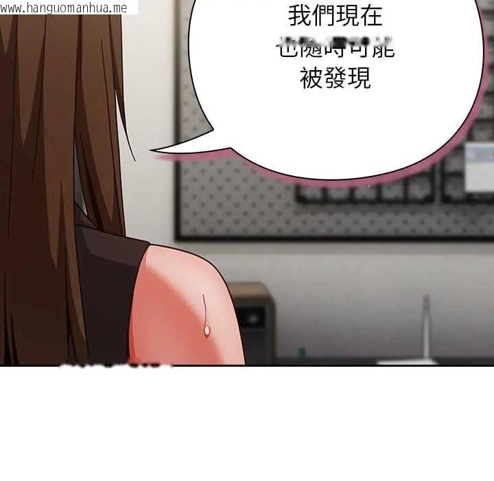 韩国漫画摸鱼生存指南/上班不要太认真韩漫_摸鱼生存指南/上班不要太认真-第61话在线免费阅读-韩国漫画-第136张图片